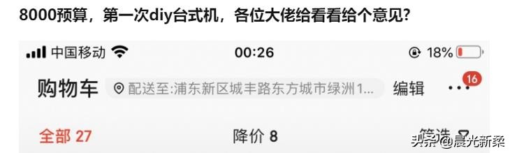 i5-12400搭配1660Ti8000块上不上当？