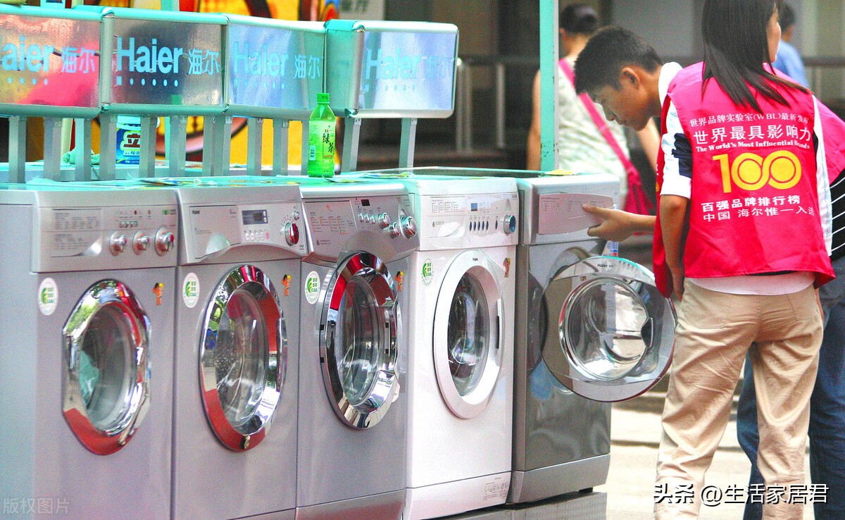 滚筒洗衣机买什么价位的合适,滚筒洗衣机买什么价位的比较合适