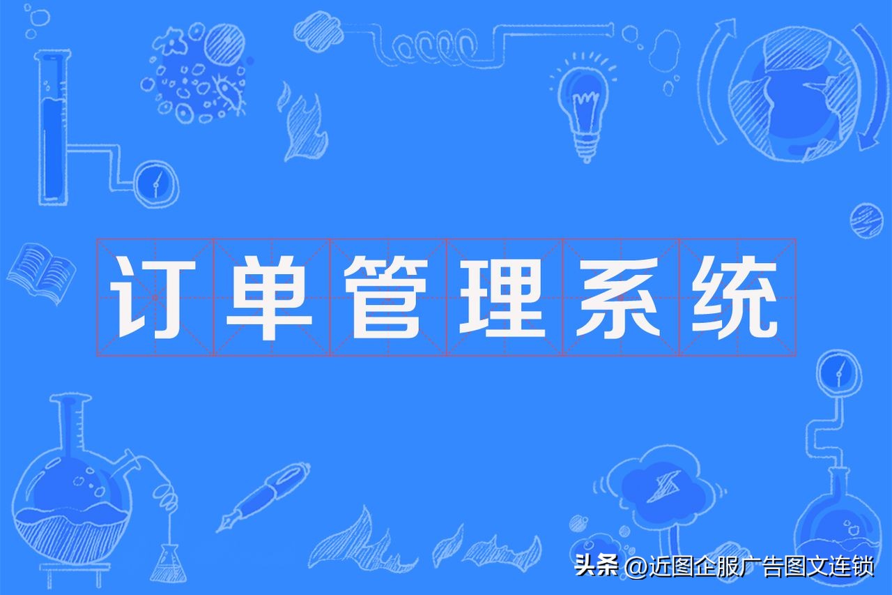 零售终端经营管理系统,终端门店管理系统优势