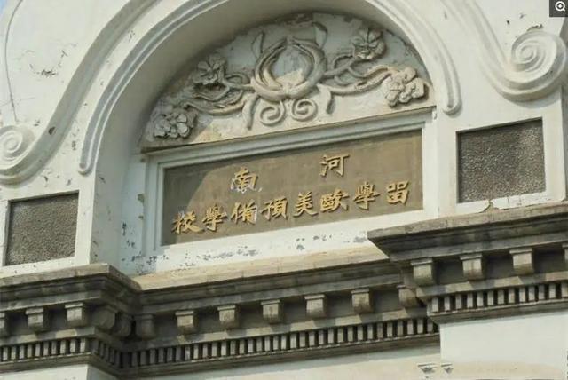 校名改得最差的5所大学,25所即将改名的三所大学