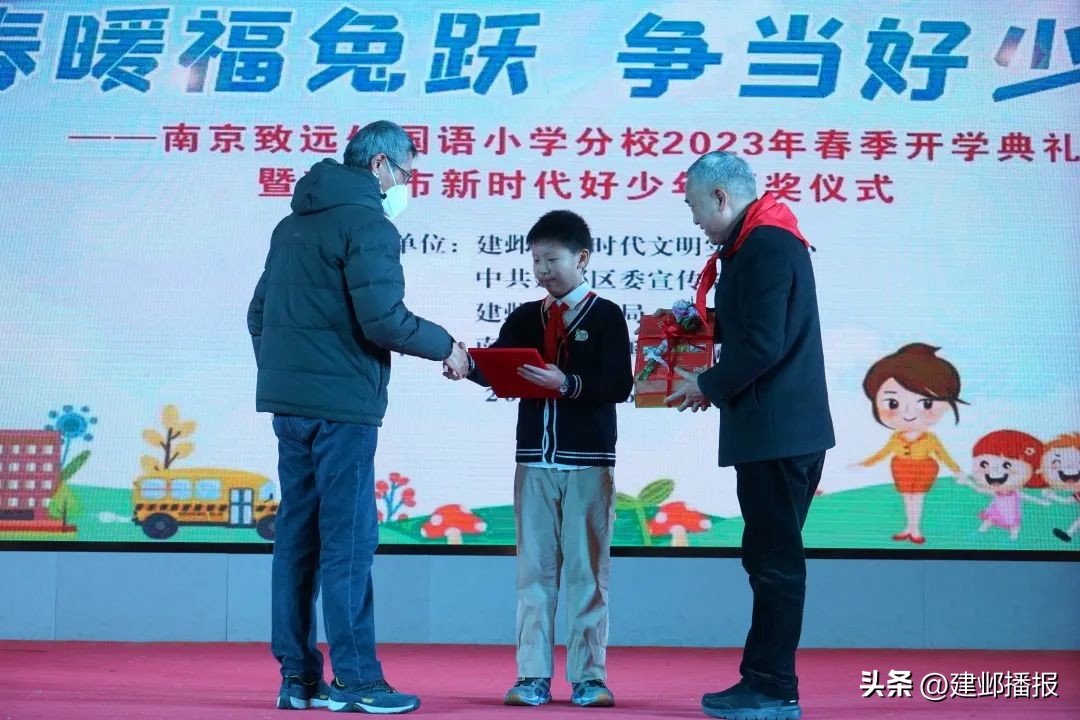 学习榜样向我看齐班会,激励全体学生鼓足干劲向榜样看齐