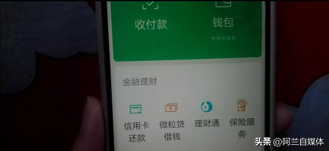 微信不绑银行卡怎么用零钱支付,微信如何不绑银行卡用零钱支付
