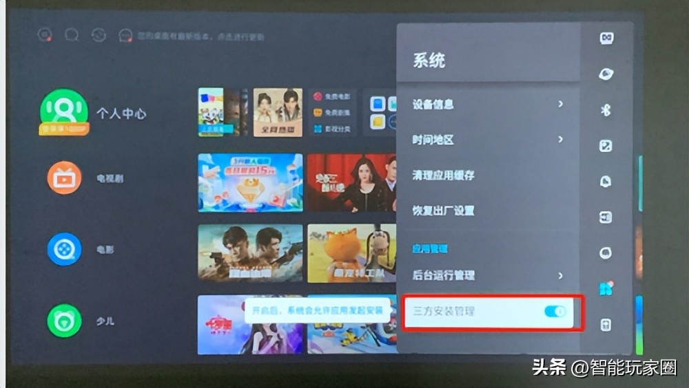 如何用机顶盒子看网络电视,网络机顶盒能看各地电视吗