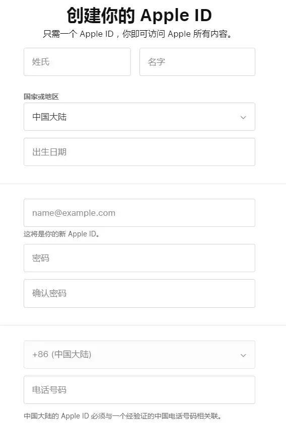 涓嶇敤鍙岄噸璁よ瘉娉ㄥ唽appleid,鎬庢牱涓嶇敤鎺堜俊璁惧鐧诲綍appleid