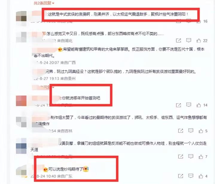 梦幻西游高图翻盘攻略大全,梦幻西游高图翻盘攻略最新