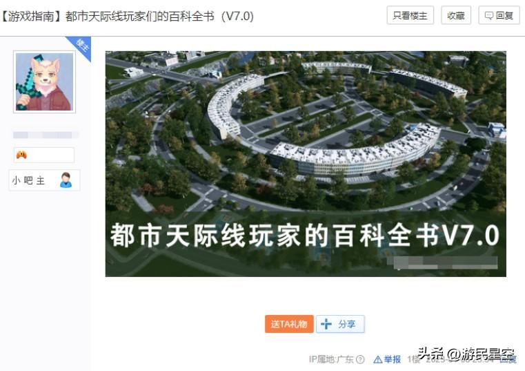 p社游戏模拟,p社游戏用什么玩