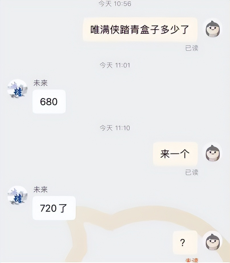 一条狗路过剑网3，含泪挣下500元，这款游戏突然成理财圈新贵？