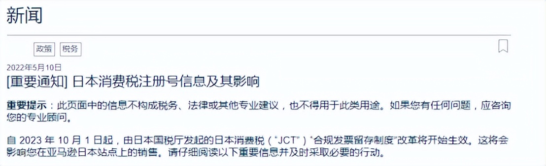 敏哥亚马逊货件创建流程详解,敏哥亚马逊选品流程
