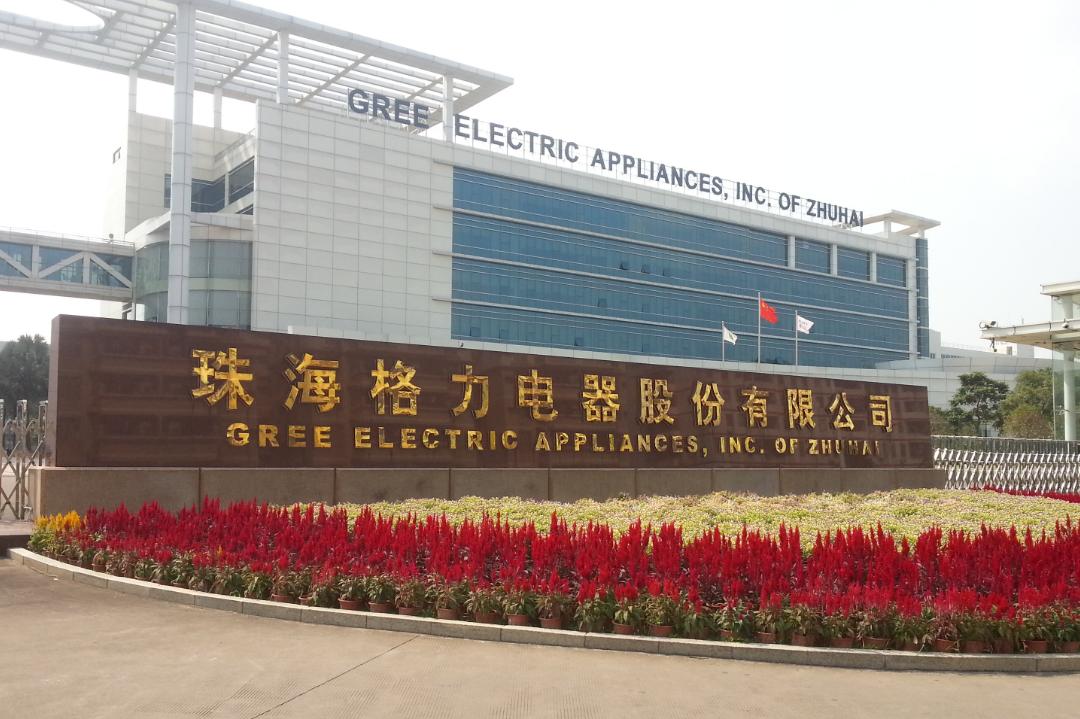 格力电器最新融资分析,格力电器为什么要融资200亿