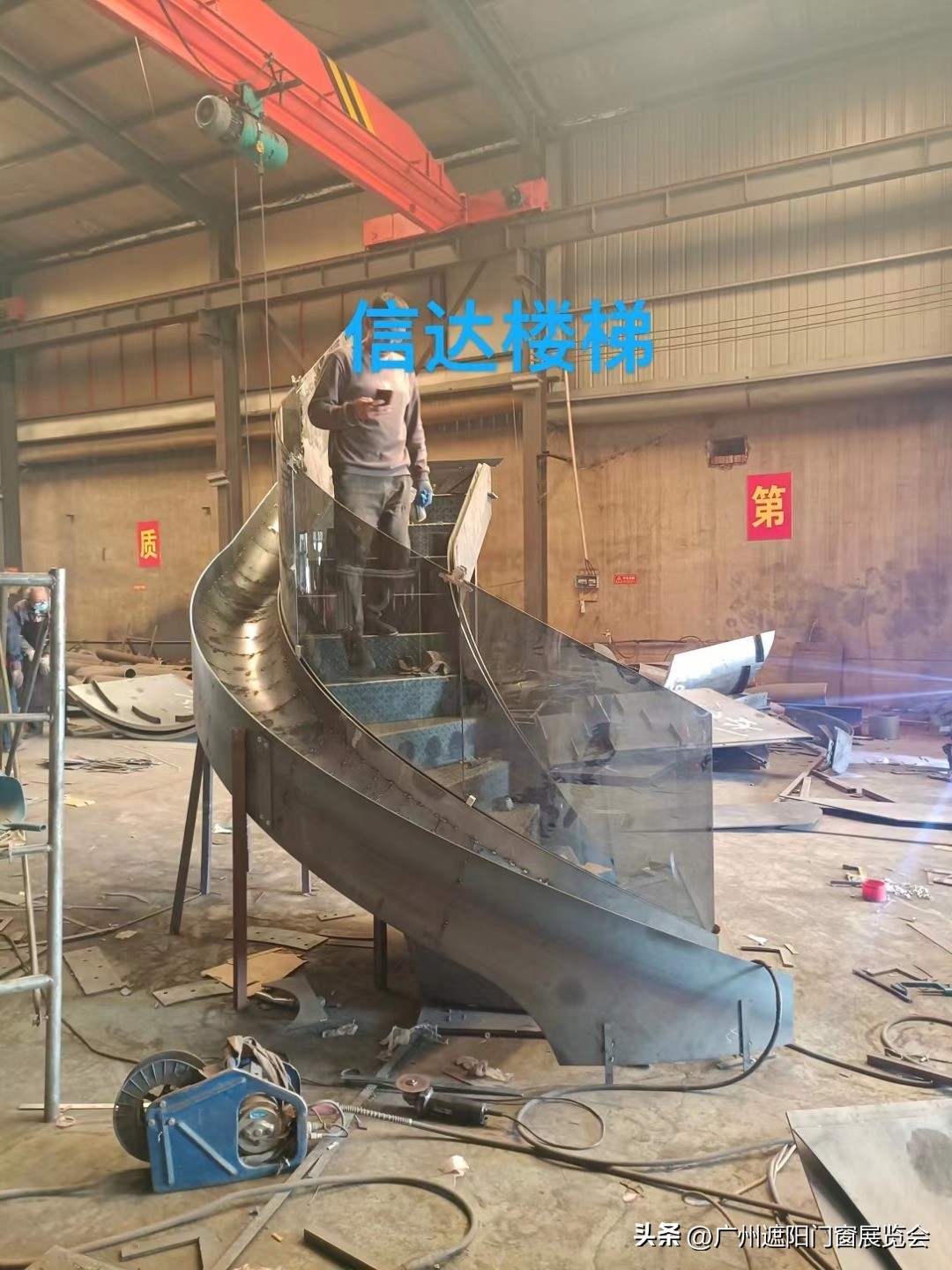 信达旋转楼梯,信达楼梯