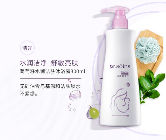 孕妇沐浴露和普通沐浴露,孕妇专用沐浴露哪个牌子好