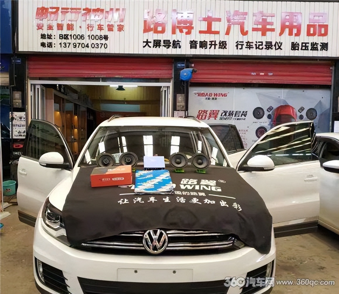 大众途观音响改装升级珠海,武汉路博士汽车音响改装