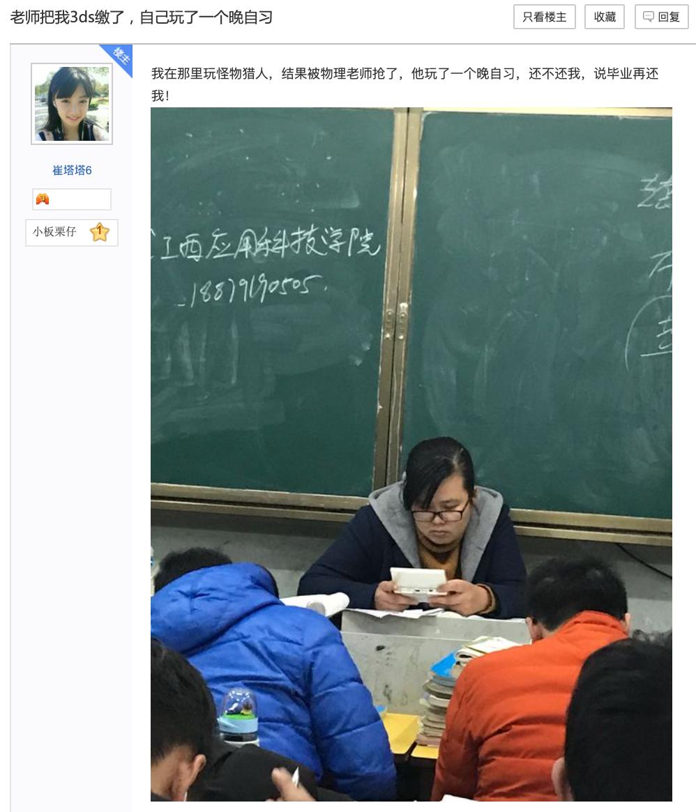 「末代掌机」3DS断网停更，玩家开展「数据自救」