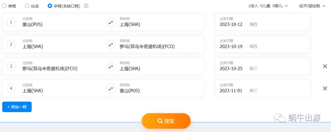 鍖椾含涓滆埅鐩撮娆ф床,涓滆埅鐩撮娆ф床