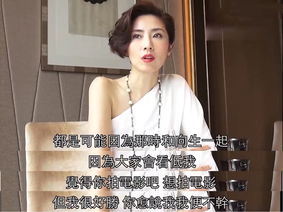 邵逸夫认她做红颜，向华胜为她抛弃张敏，张玉珊不嫁豪门自成豪门