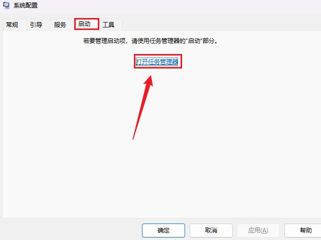 windows11如何进入安全模式启动,安全模式无法启动windows安全中心