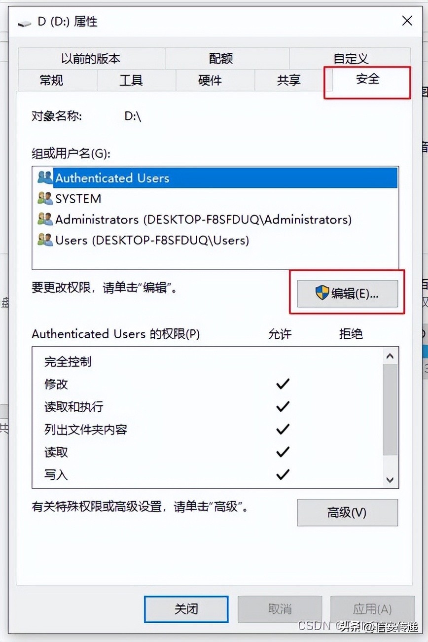 网线实现两台电脑文件传输,两台电脑怎样用网线直连传输数据