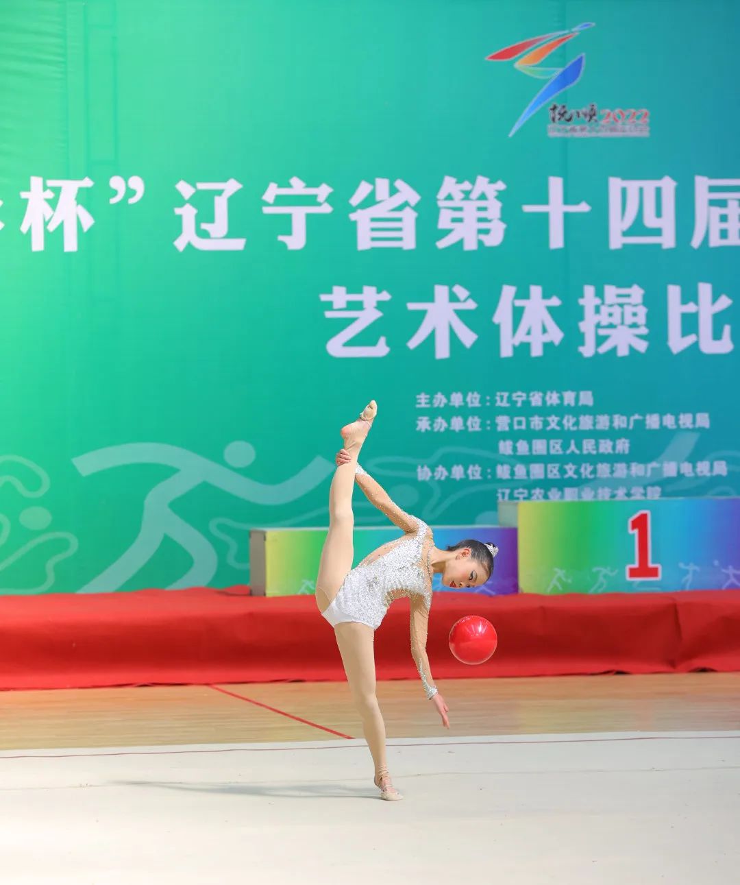 青少年艺术体操获佳绩,大连艺术体操基本功