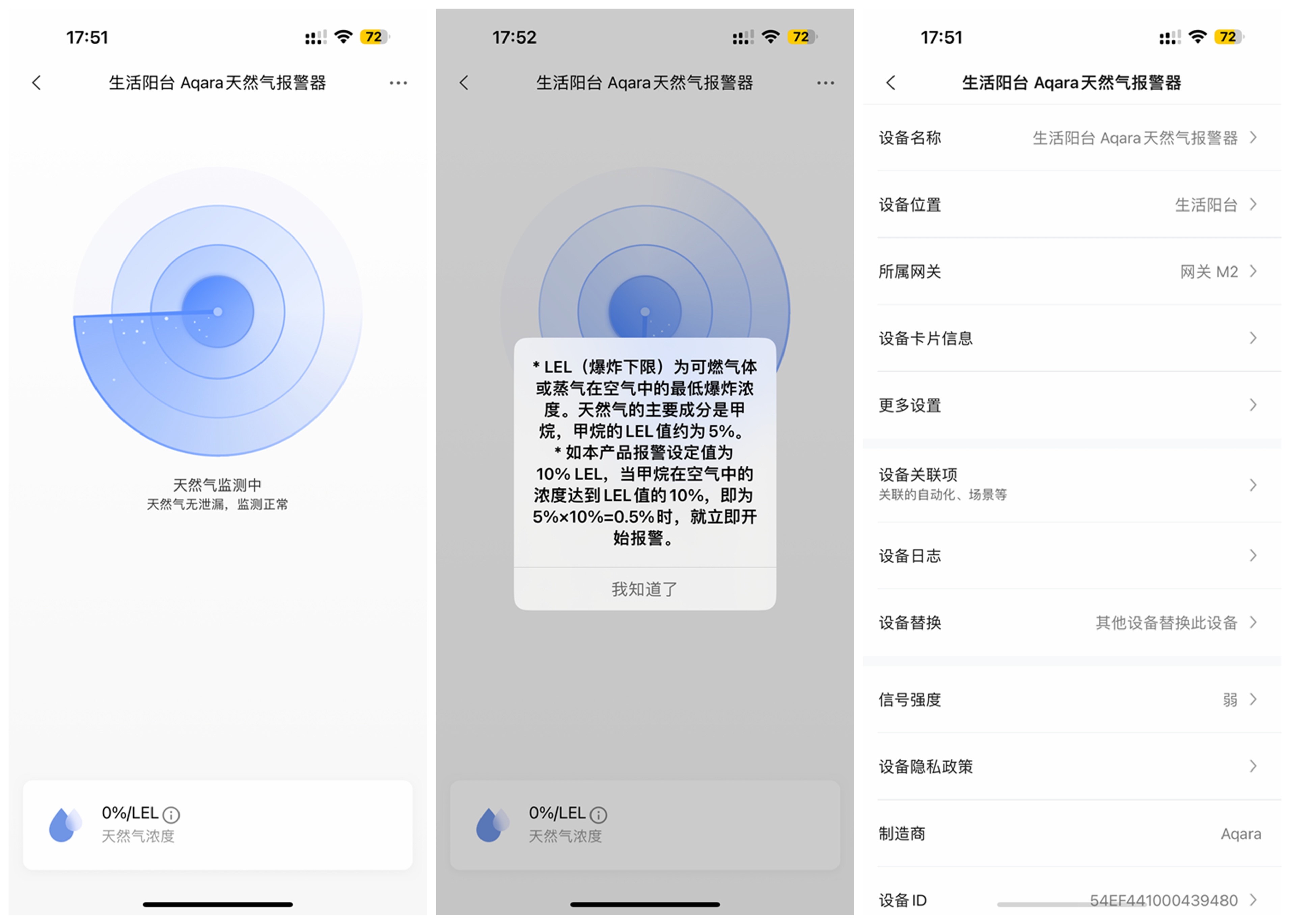 aqara全屋智能怎么选择,aqara全屋智能家装测评