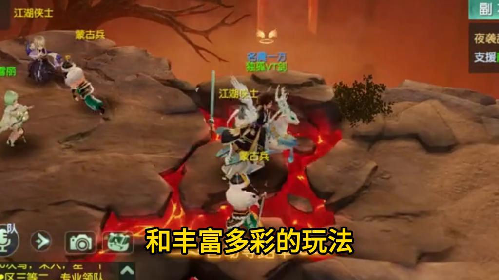 神雕侠侣2怎么玩休闲模式,神雕侠侣2平民能玩吗