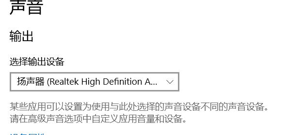 多媒体教学一体机声音小怎么办,中视科技教学一体机声音调节