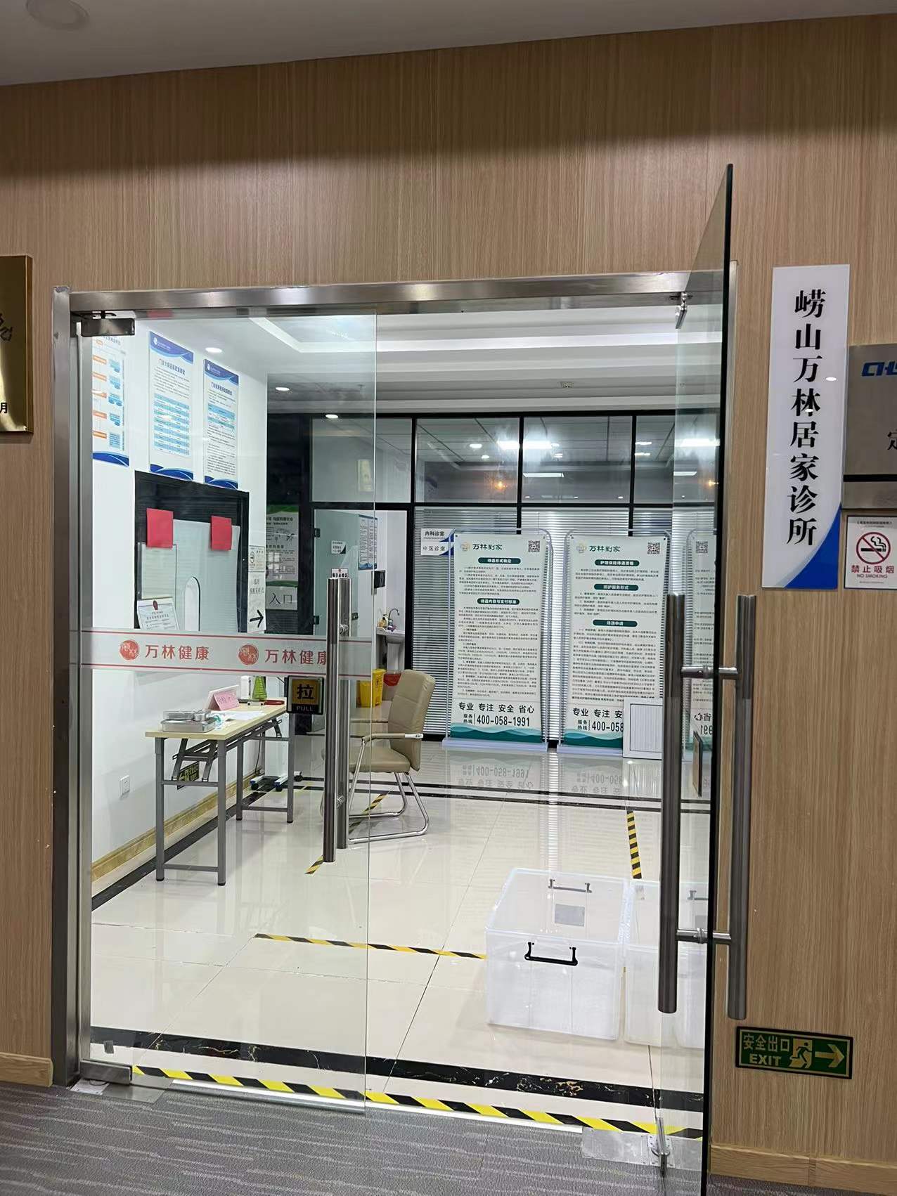 闈掑矝涓囨灄搴峰吇浜т笟闆嗗洟鏈夐檺鍏徃,闈掑矝涓囨灄搴峰吇浜т笟闆嗗洟