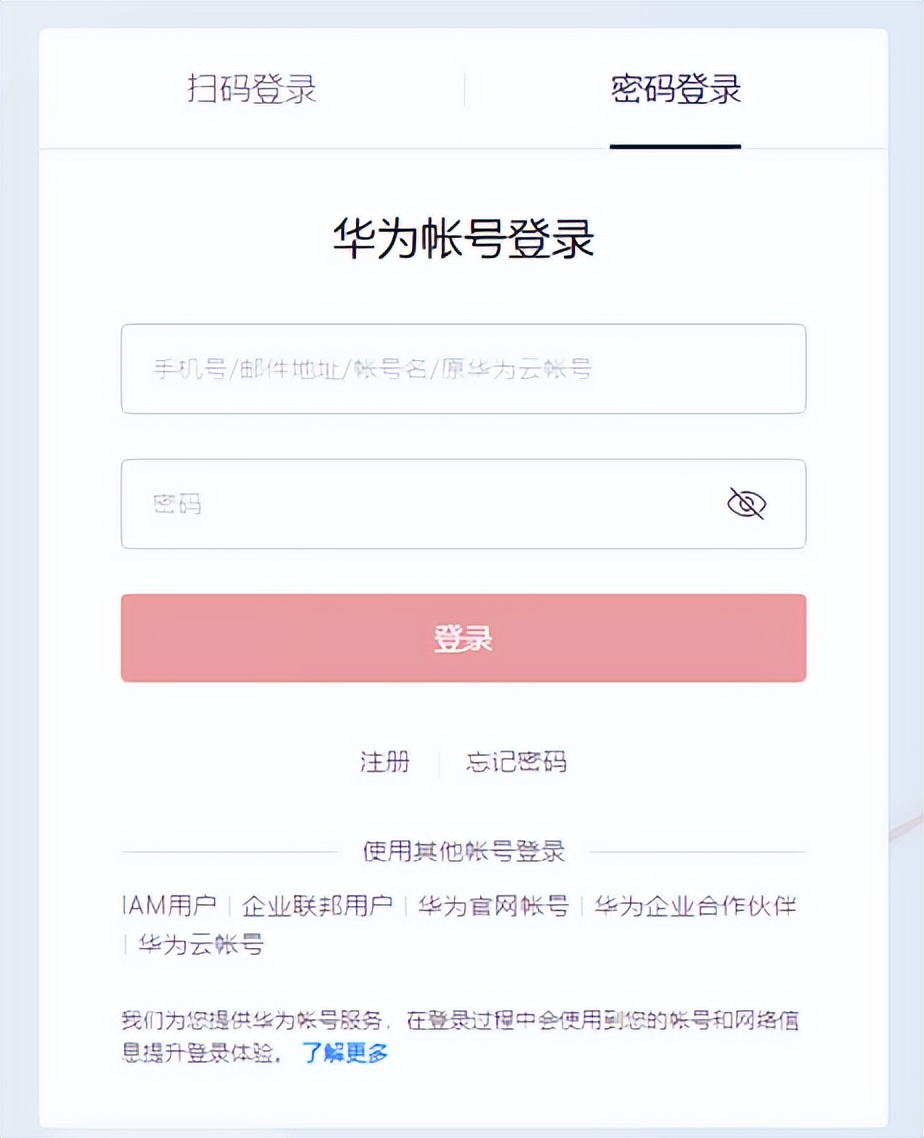 华为云codearts能做什么,如何用华为云搭建购物网站