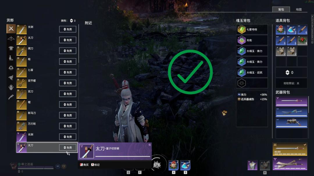 游戏消息框里的消息多久消失,游戏中的信息通知弹窗怎么制作