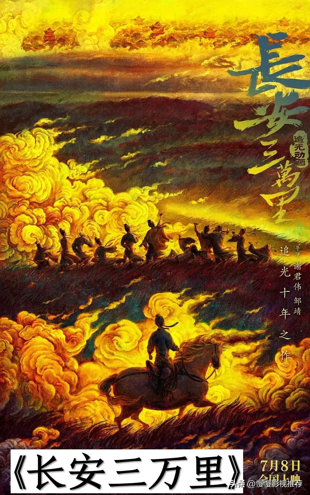 即将上映电影大盘点你期待哪一部,最近新上映的电影有哪几部好看