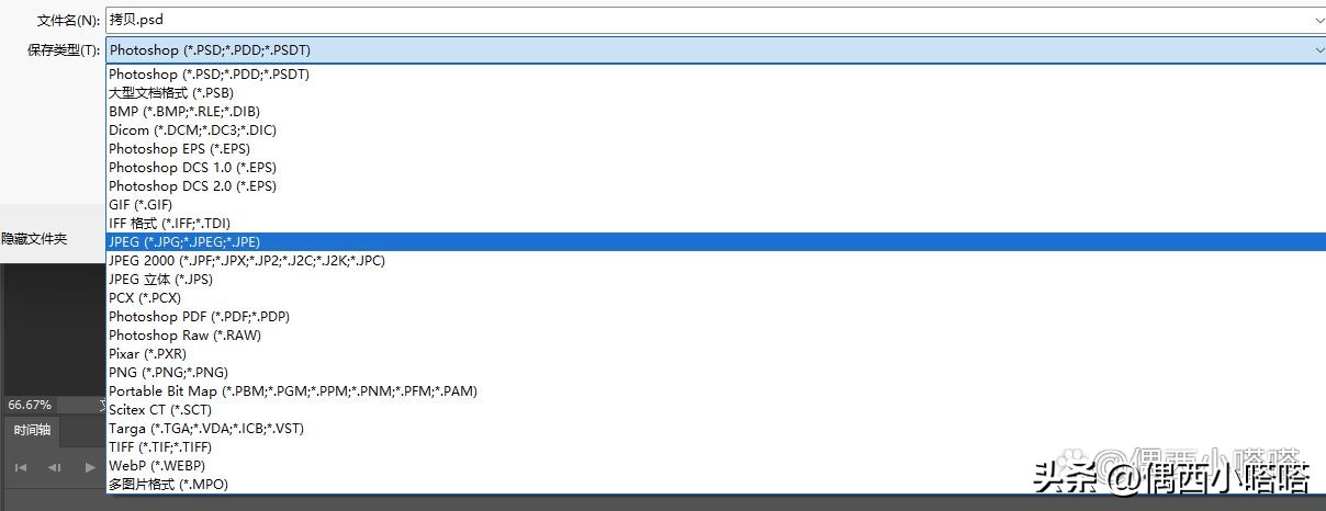 ps保存图片没有jpeg选项,为什么ps2022保存没有jpg格式
