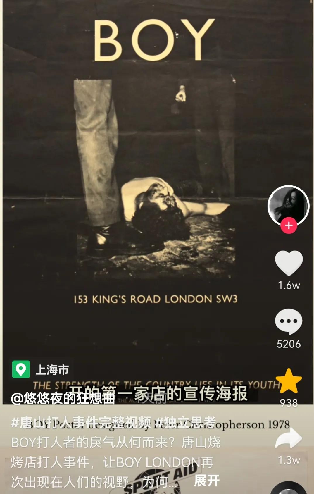 boy衣服为什么卖这么贵,boy的衣服退出中国市场了吗