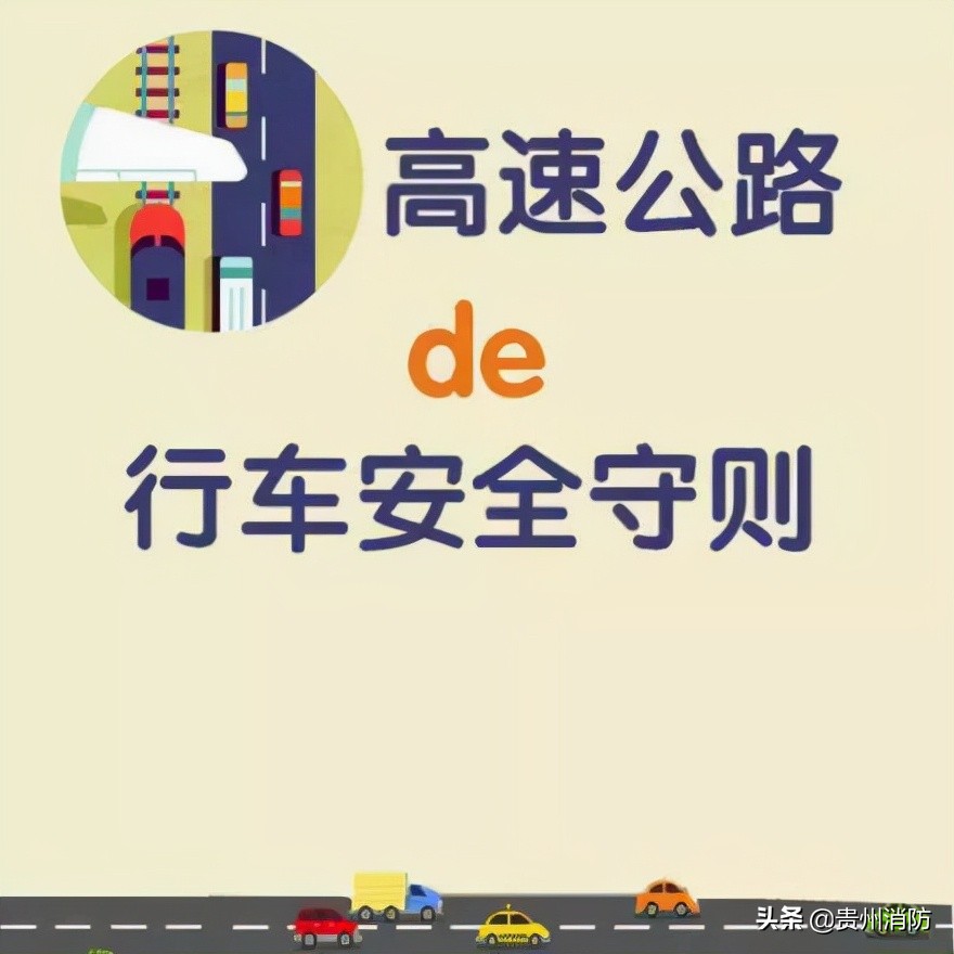 高速公路上两车相撞已致人死亡,高速公路两车相撞26人死亡