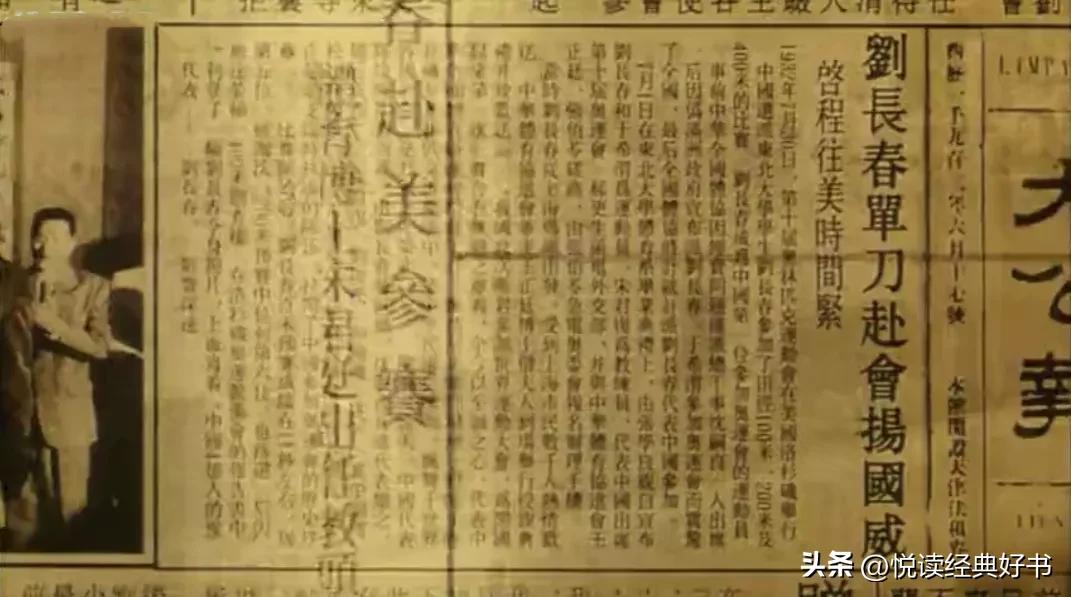 刘长春许海峰容国团,刘长春容国团许海峰