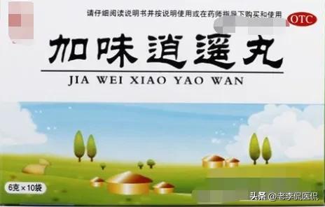 老中医总结出来的77种中药小妙方,10个名老中医神奇的治病方