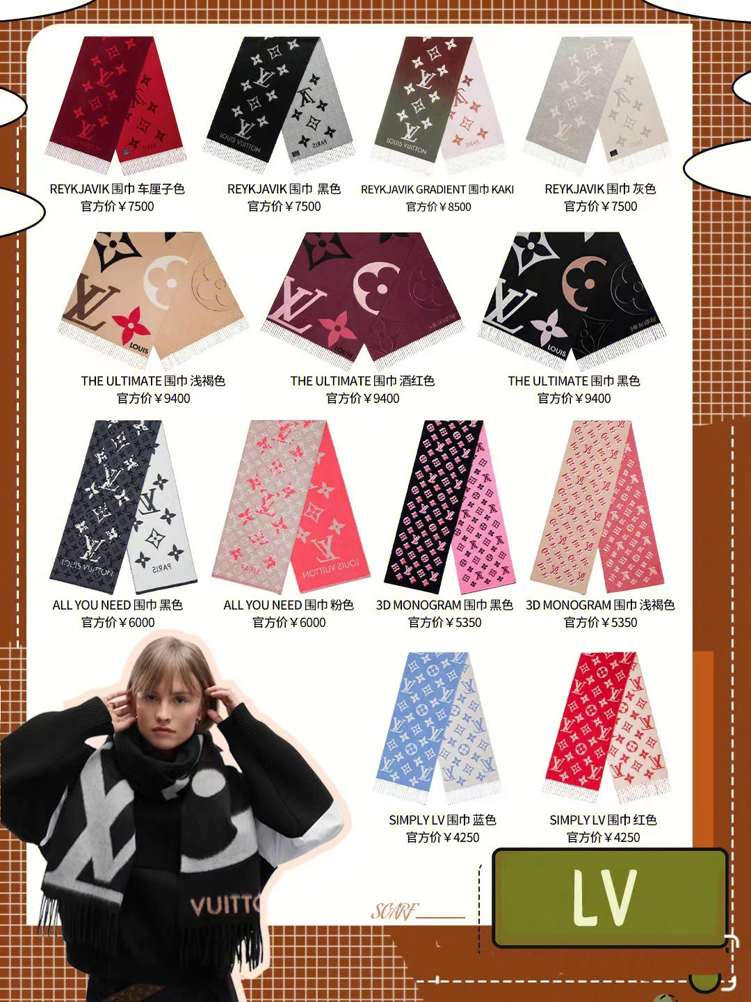 甜美冬季围巾推荐,围巾女冬季韩系氛围感短款