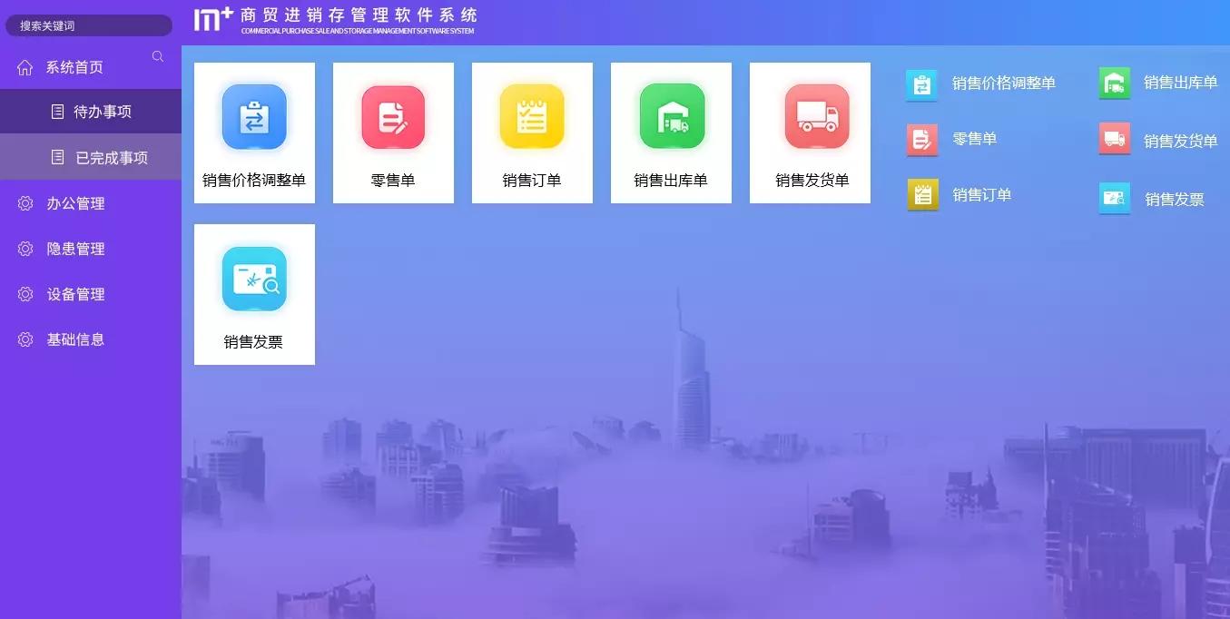 推荐最强的一款黑科技软件,又有新出的黑科技软件