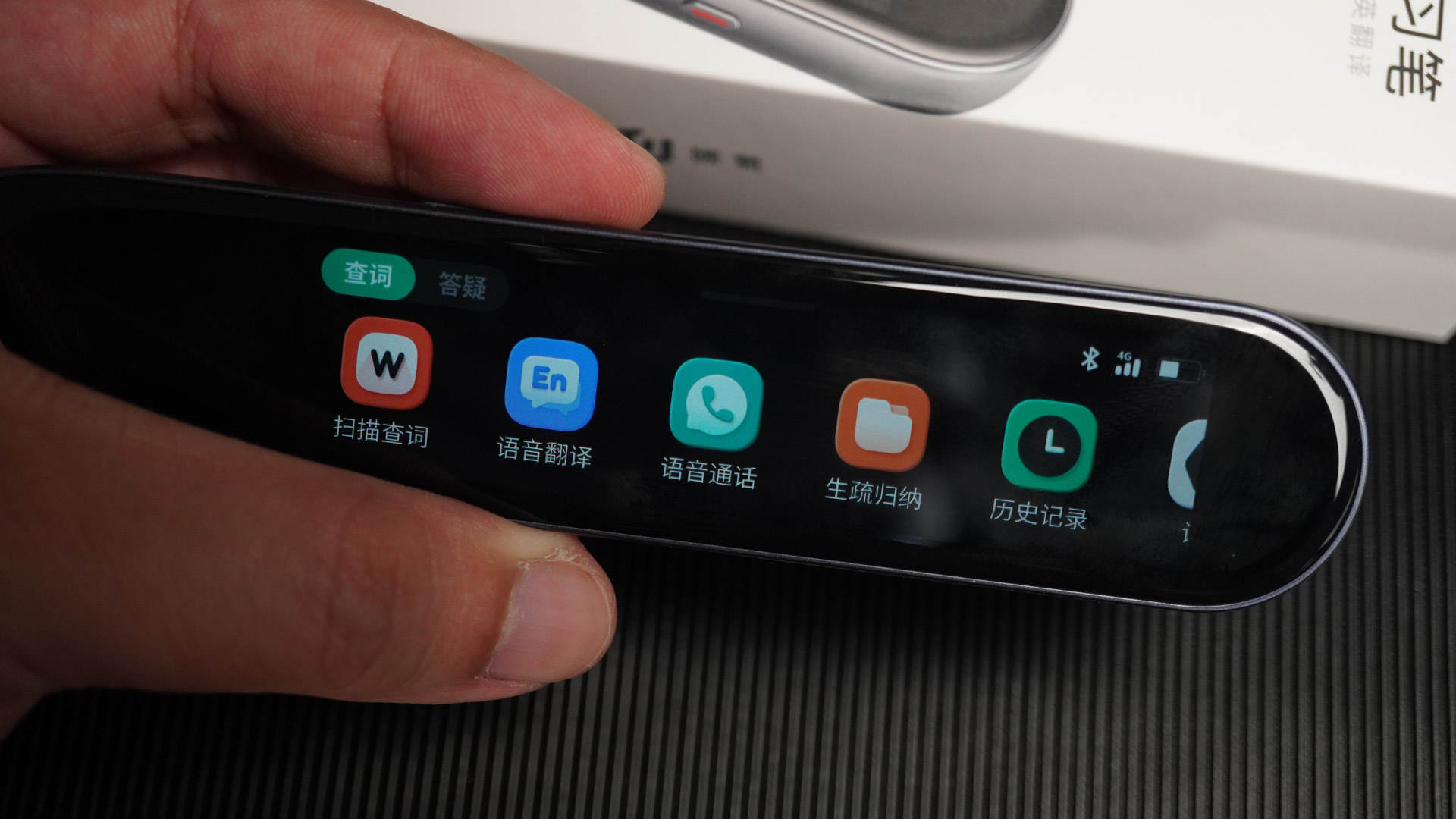 作业帮出硬件啦！碳氧全科学习笔简单评测