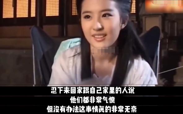 娱乐圈的假戏真做，撕开了女演员“清白”的最后一块“遮羞布”