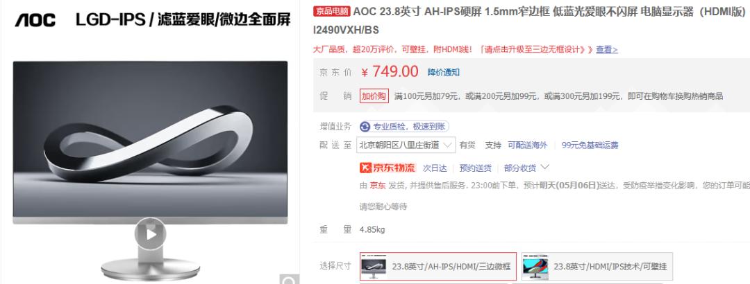 显示器选购指南从零开始教你选,一月值得入手的显示器