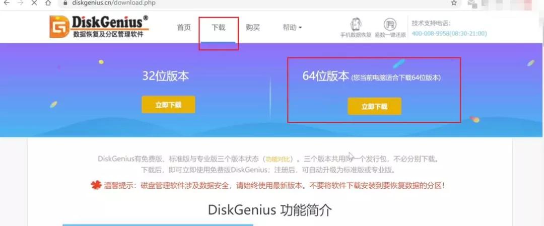 万由UNAS安装体验，国产NAS系统，官方QC支持，媲美群晖NAS