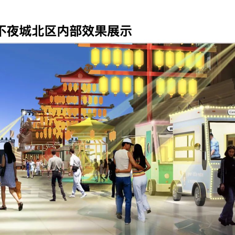 崆峒不夜城营业到几点,崆峒不夜城现状