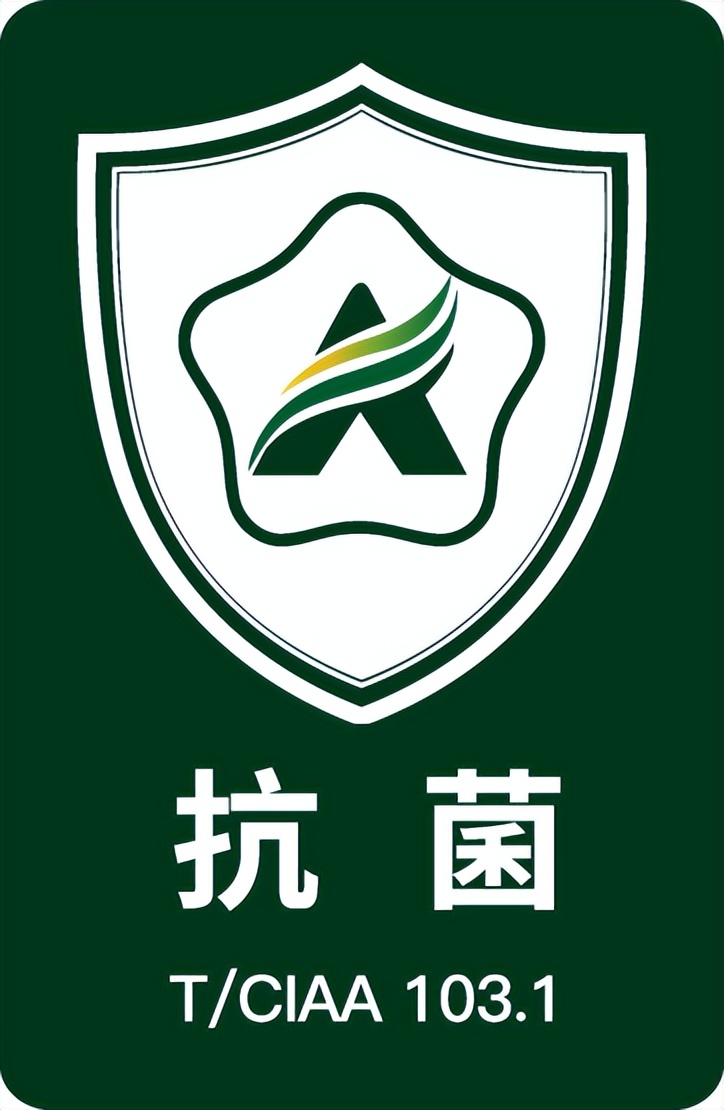 新技术新工艺新材料技术方案,内衣行业大揭秘