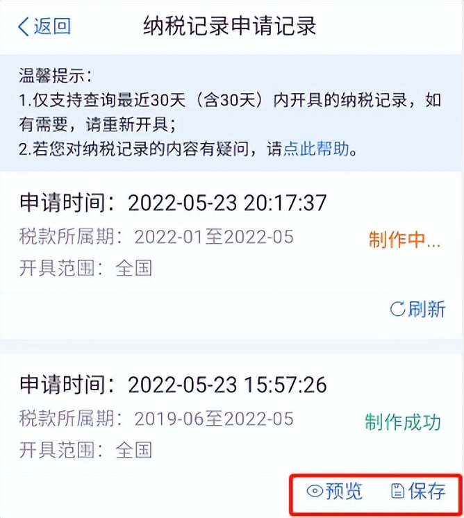确定啦！深圳入户最快捷的两种方式，快来看看有没有你？