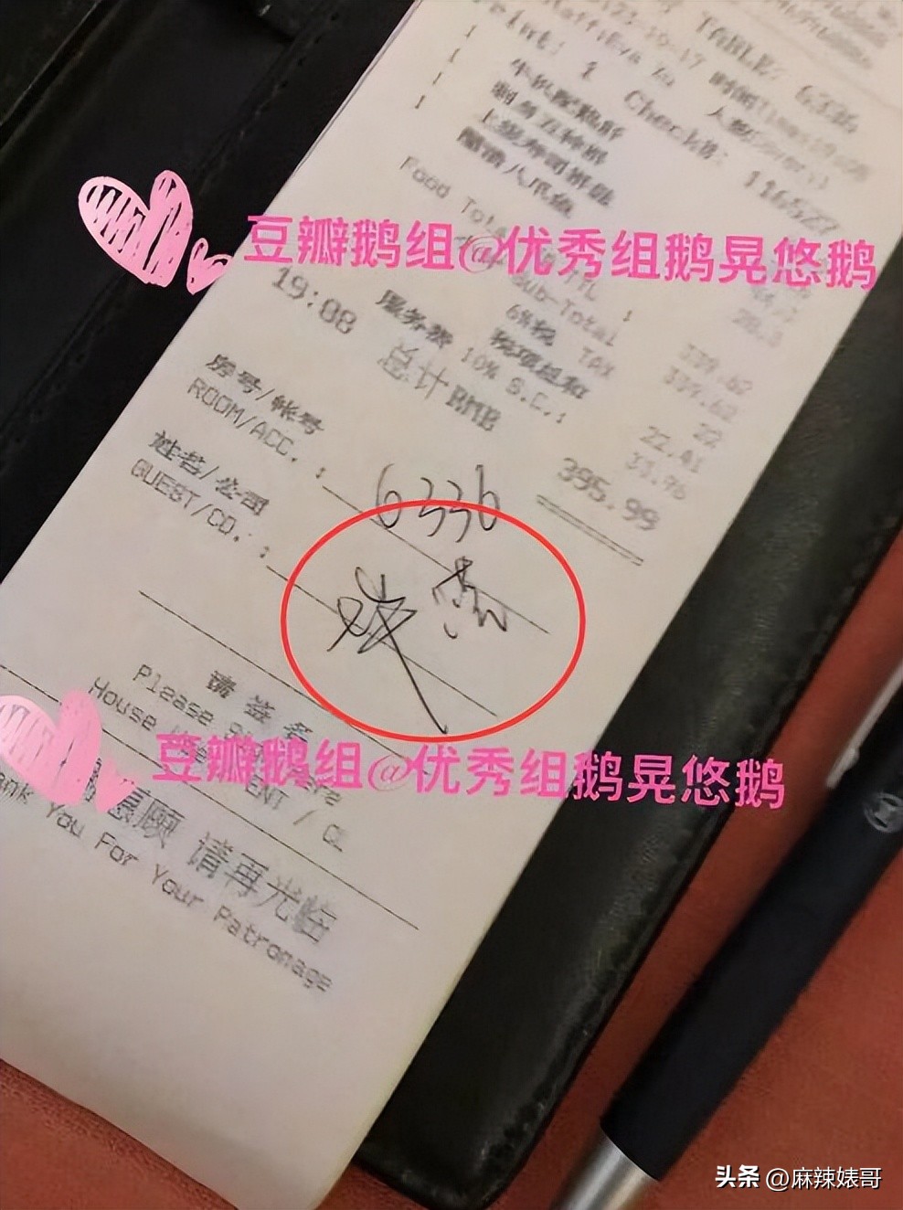 毕滢和张丹峰事件全过程,毕滢和张丹峰还在一起吗