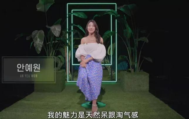 一条推广66w？这个韩国女网红凭啥？