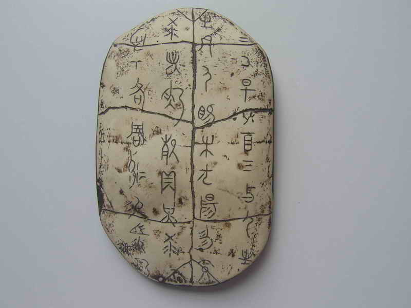 中国历史1500年空白期发生了什么,中国历史有1500年的空白期