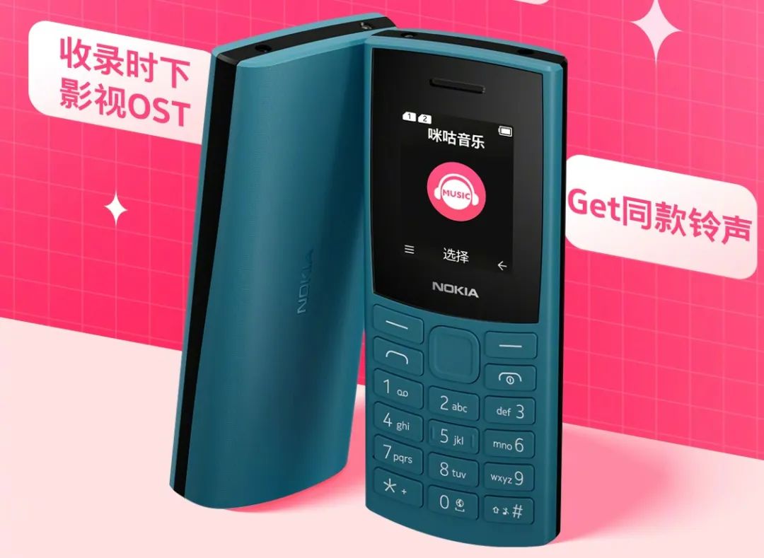 一款售价189元的诺基亚手机，它是500以内的销量王