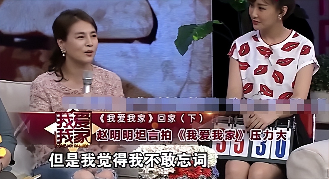 当红时为爱息影赵明明,赵明明版赵飞燕后来为什么失宠