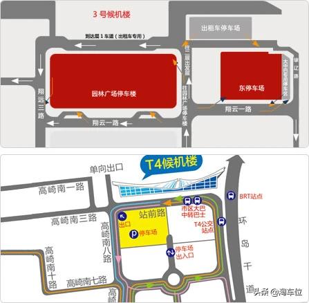 厦门机场附近哪停车费便宜,厦门机场的停车费多少钱一天