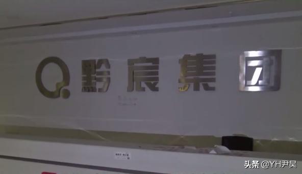 女子面试被骗一万,一女子面试被骗去宾馆